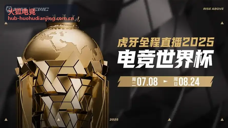火狐电竞地图胜率分布统计报告